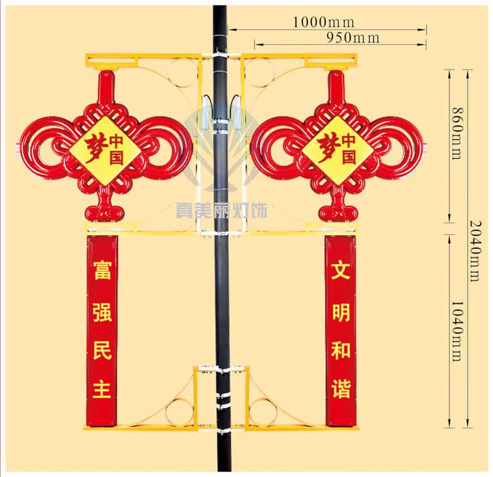 3號中國結(jié)(上面中國夢，下廣告牌刻字)
